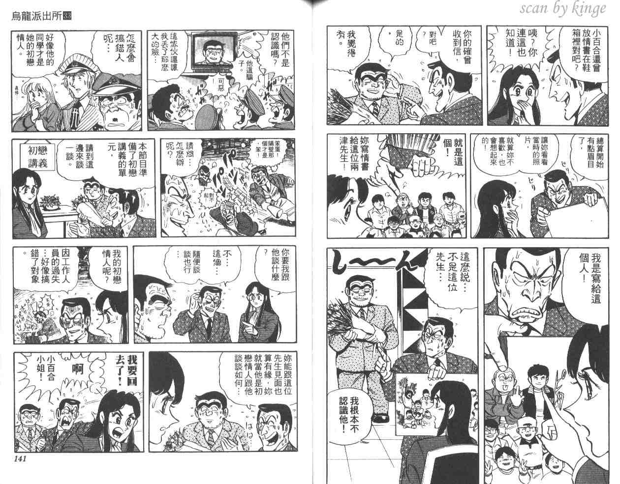 第 70 页