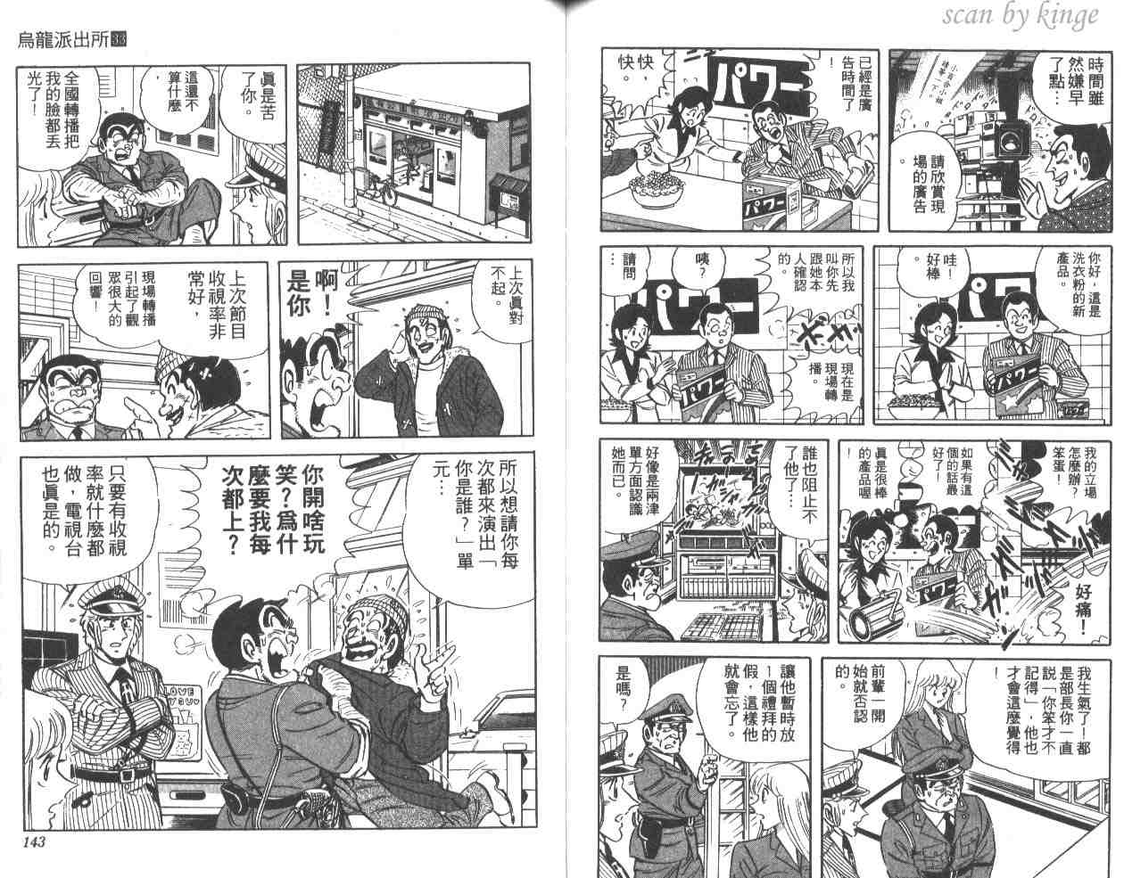 第 71 页