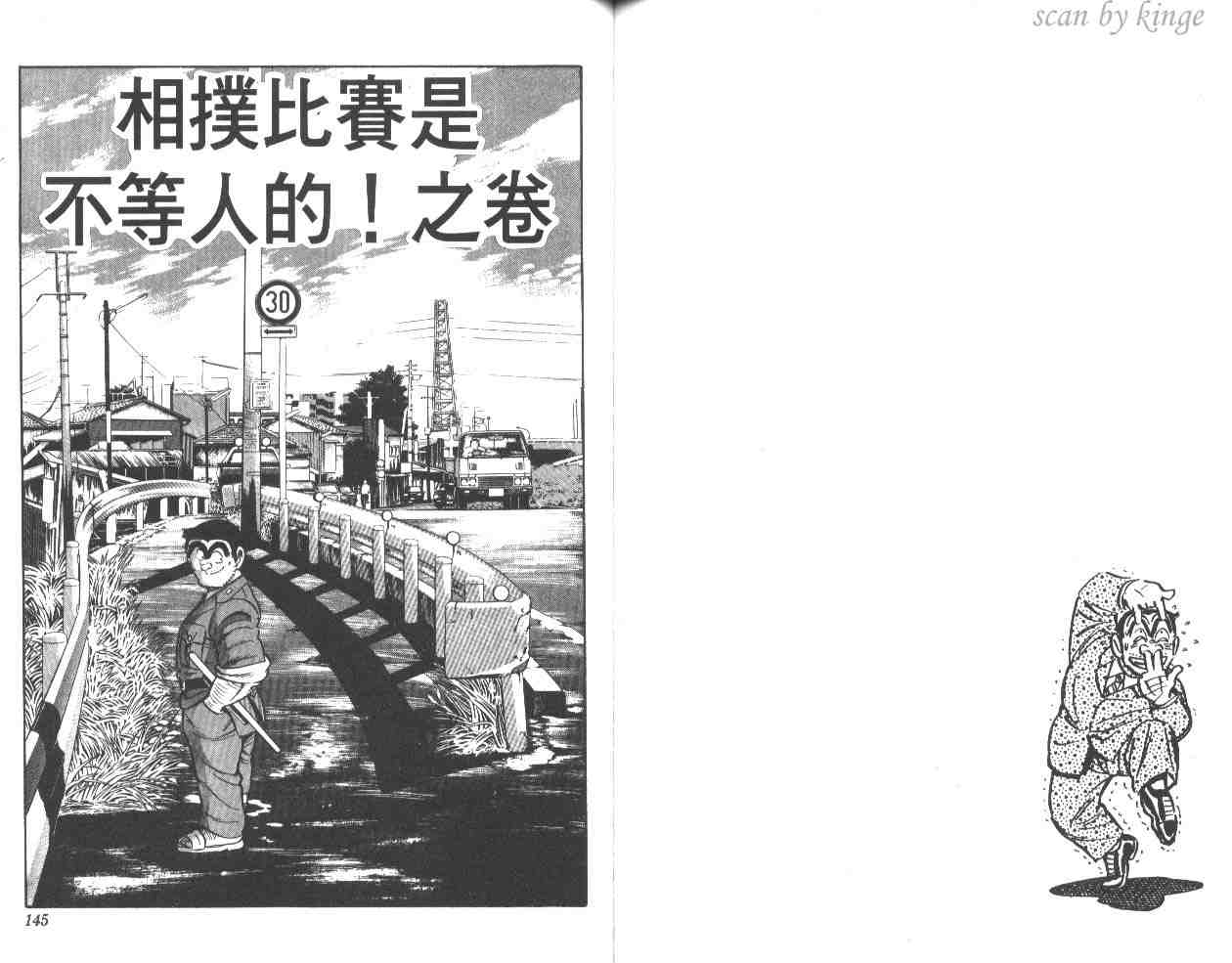 第 72 页
