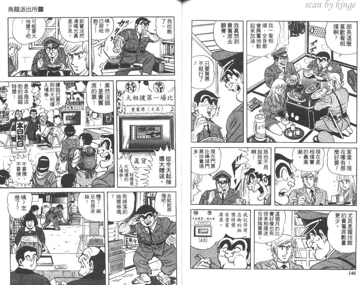 第 73 页