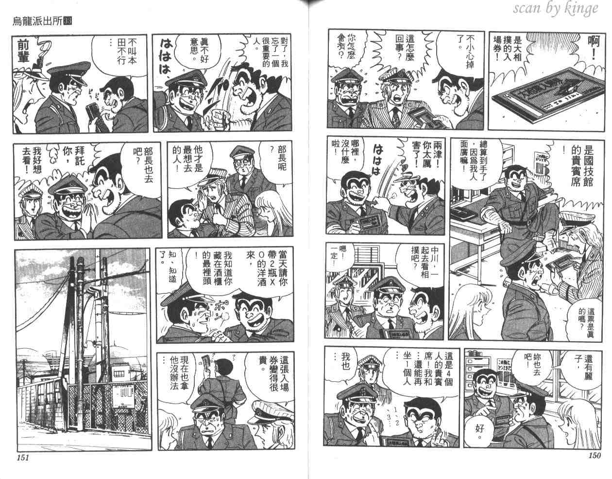 第 75 页