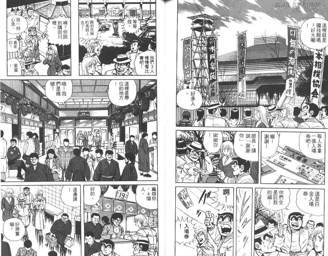 第 76 页