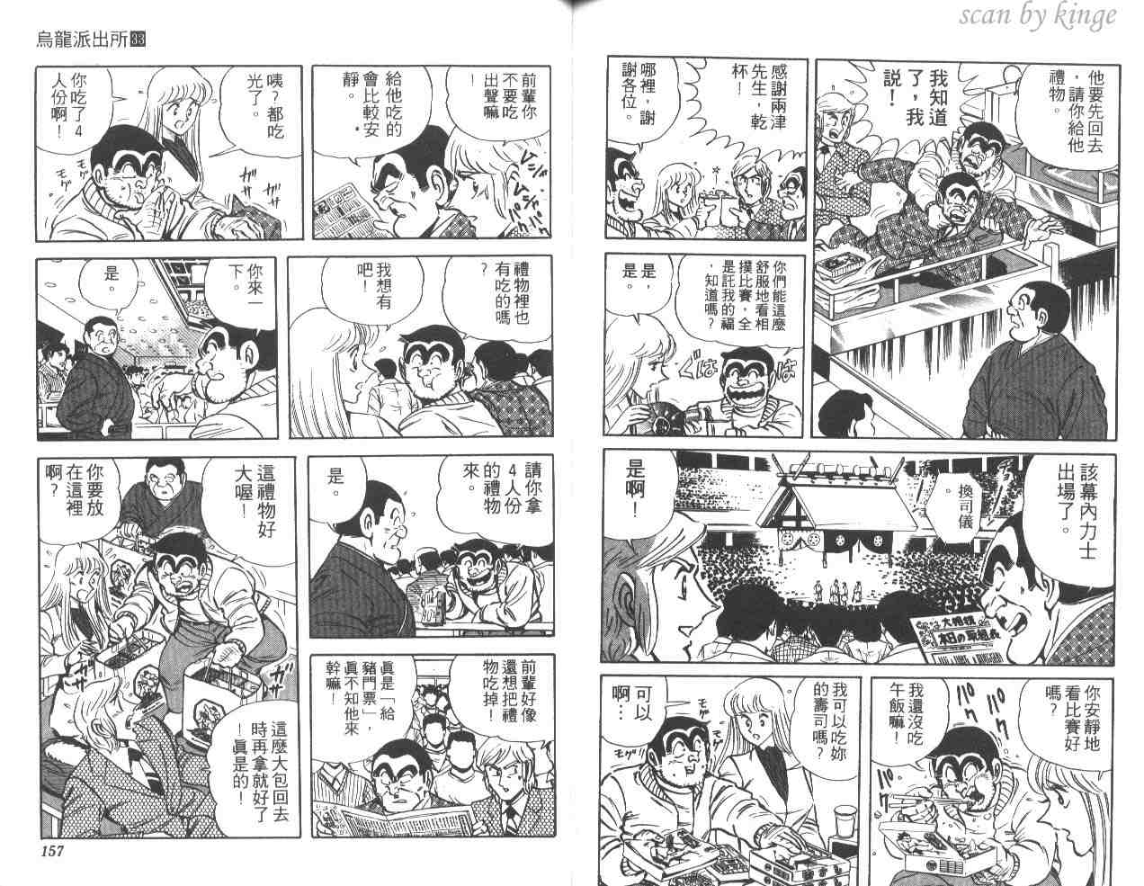 第 78 页
