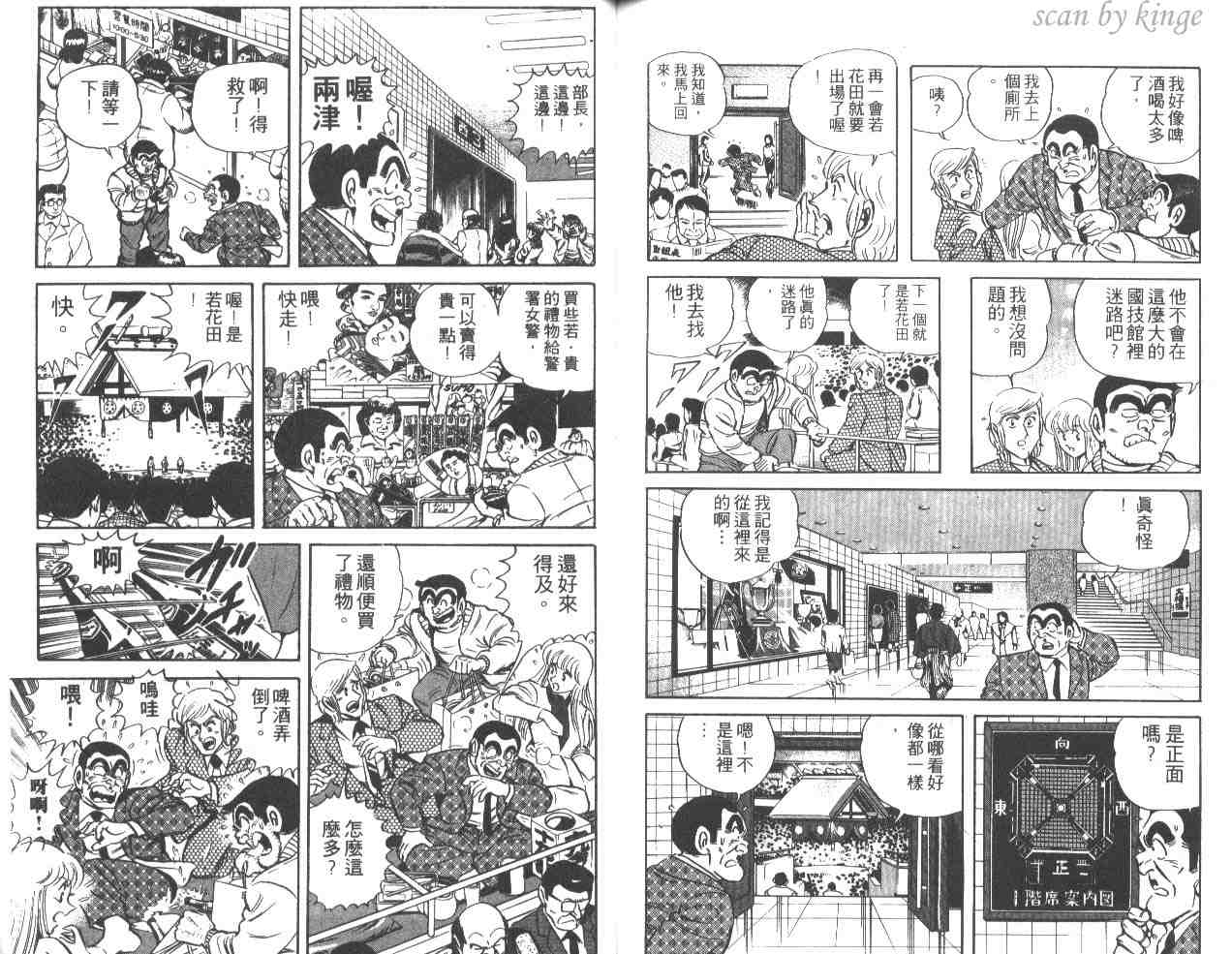 第 80 页