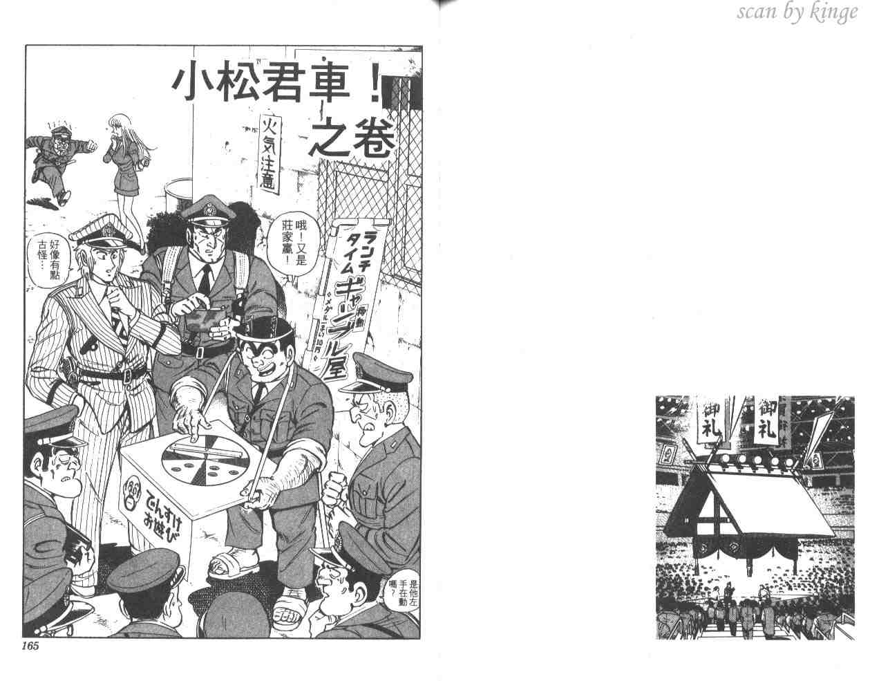第 82 页
