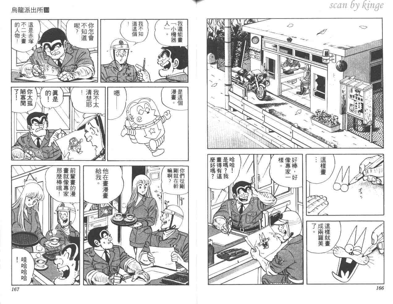 第 83 页