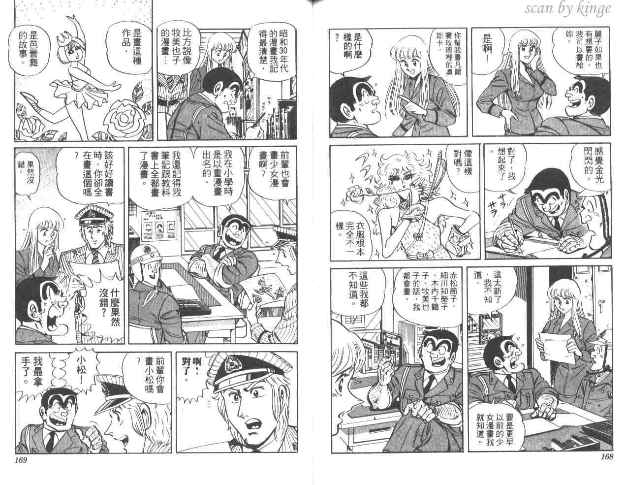 第 84 页