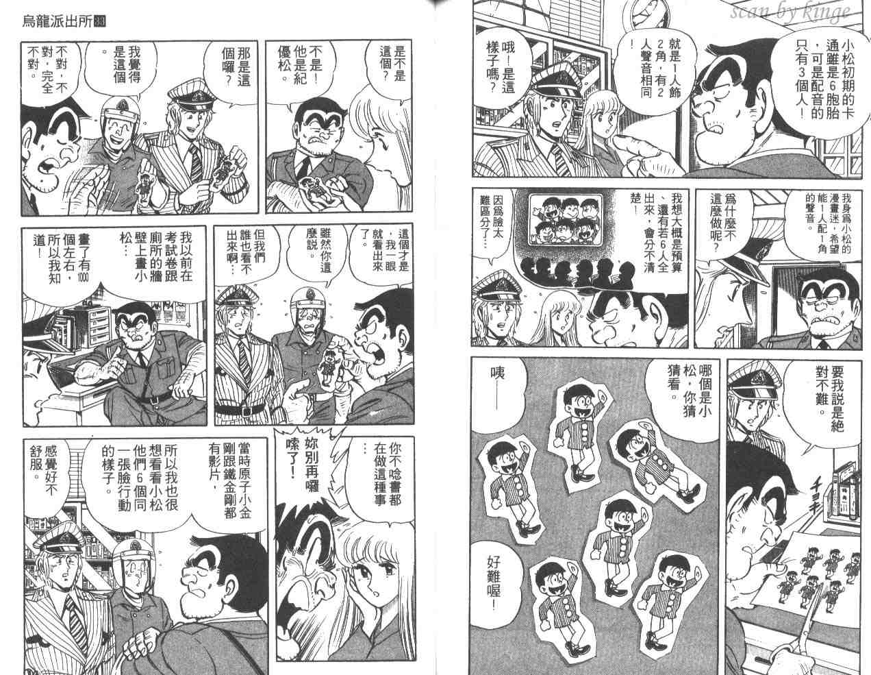 第 86 页