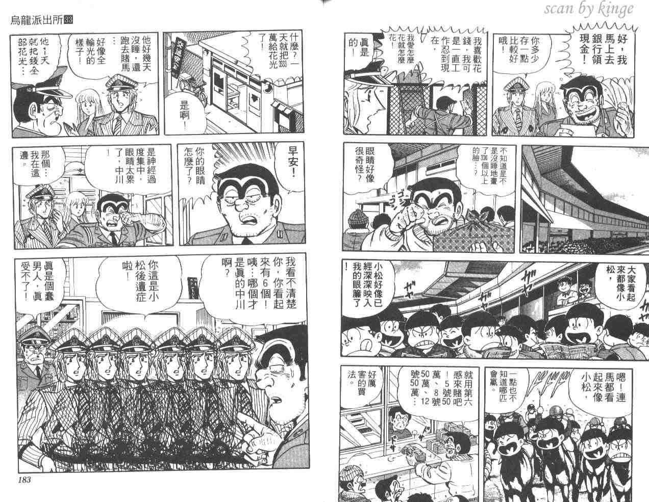 第 91 页