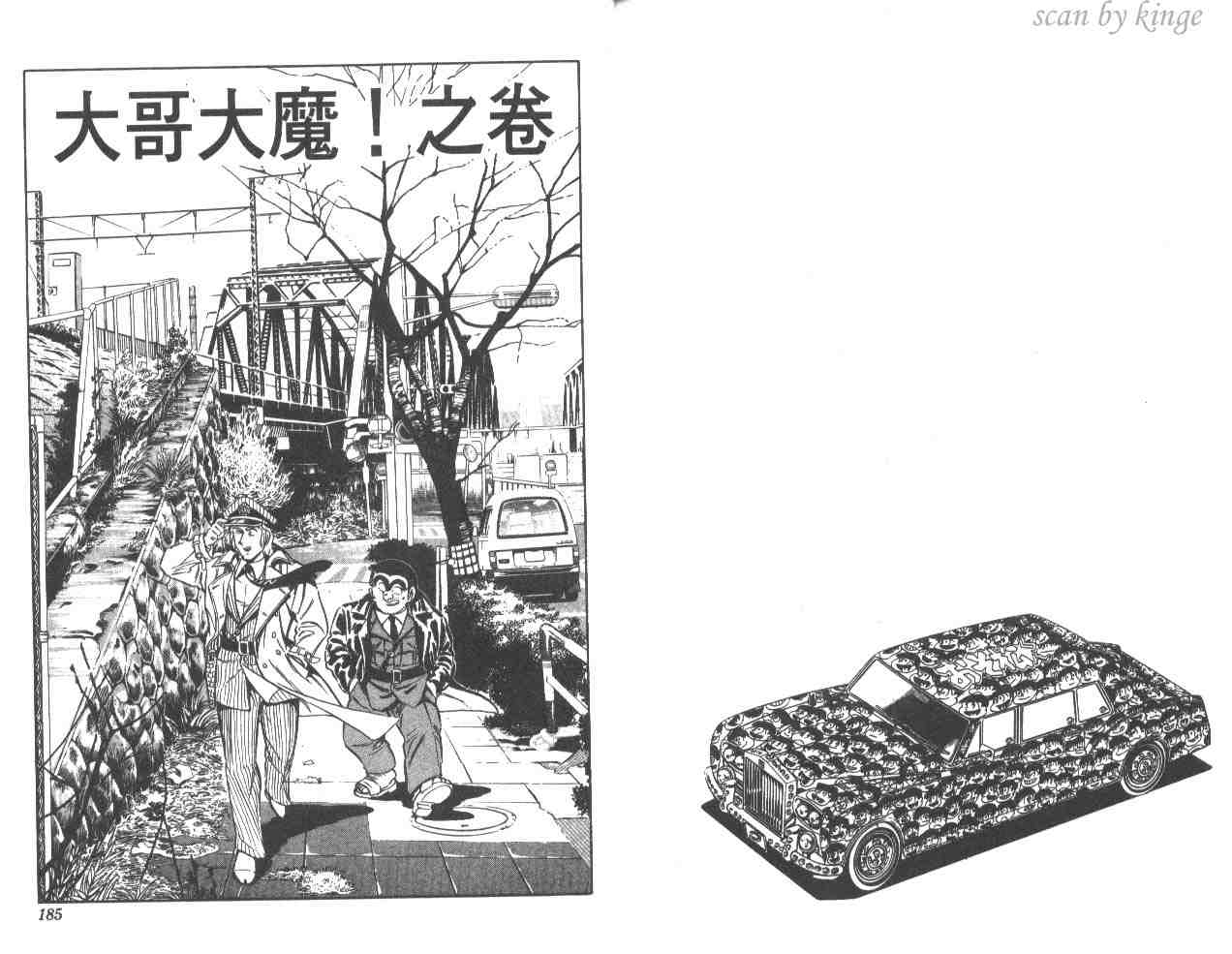 第 92 页