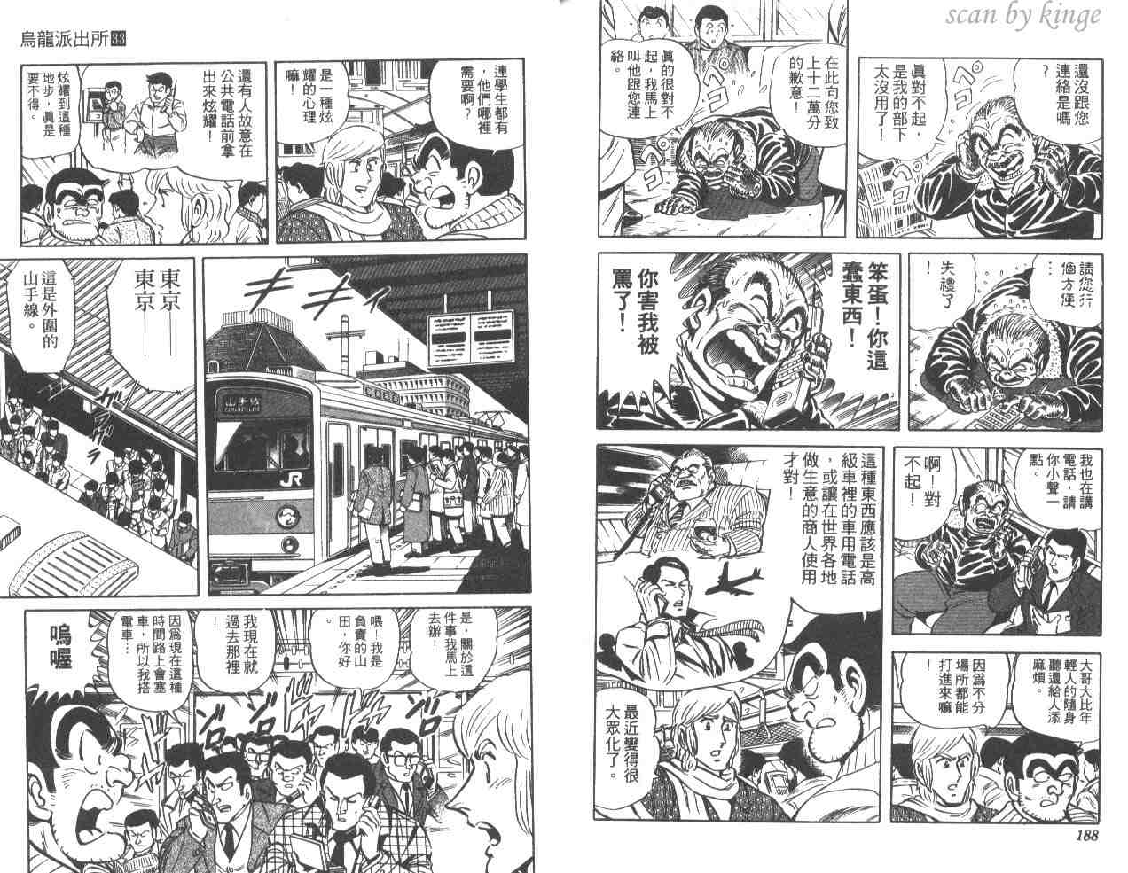 第 94 页