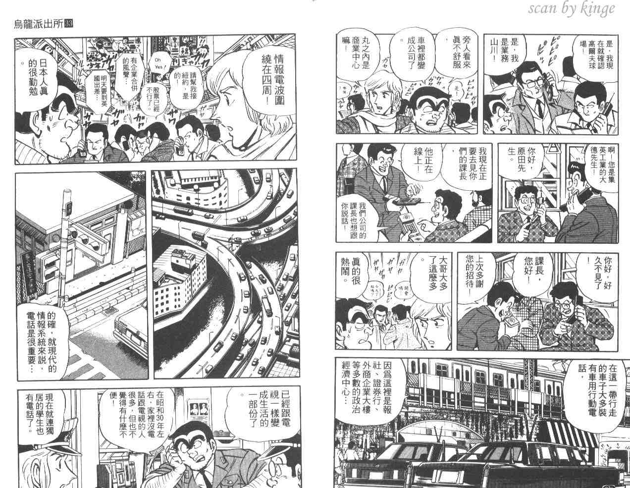 第 95 页