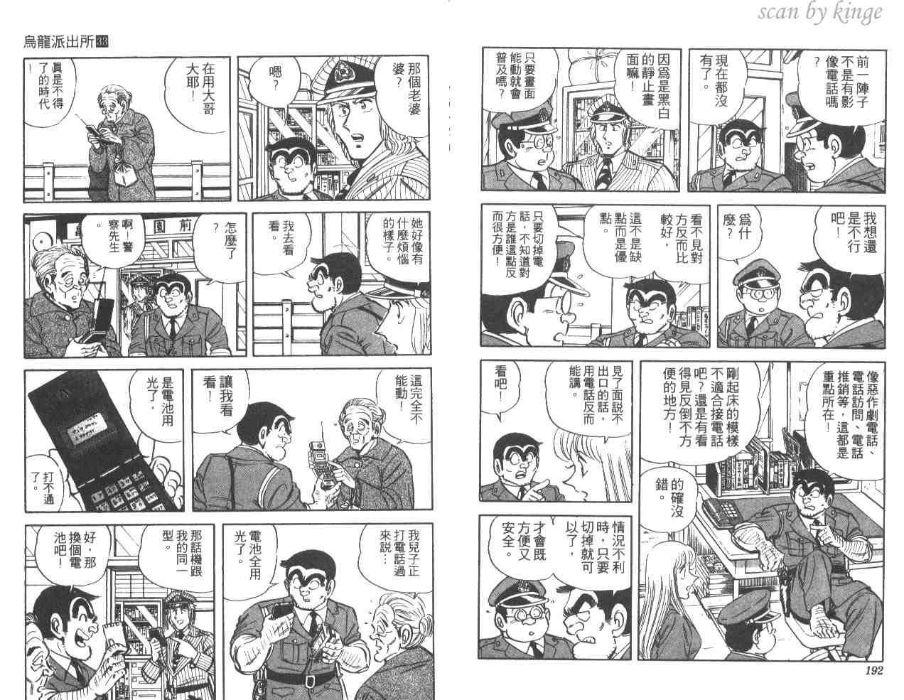 第 96 页