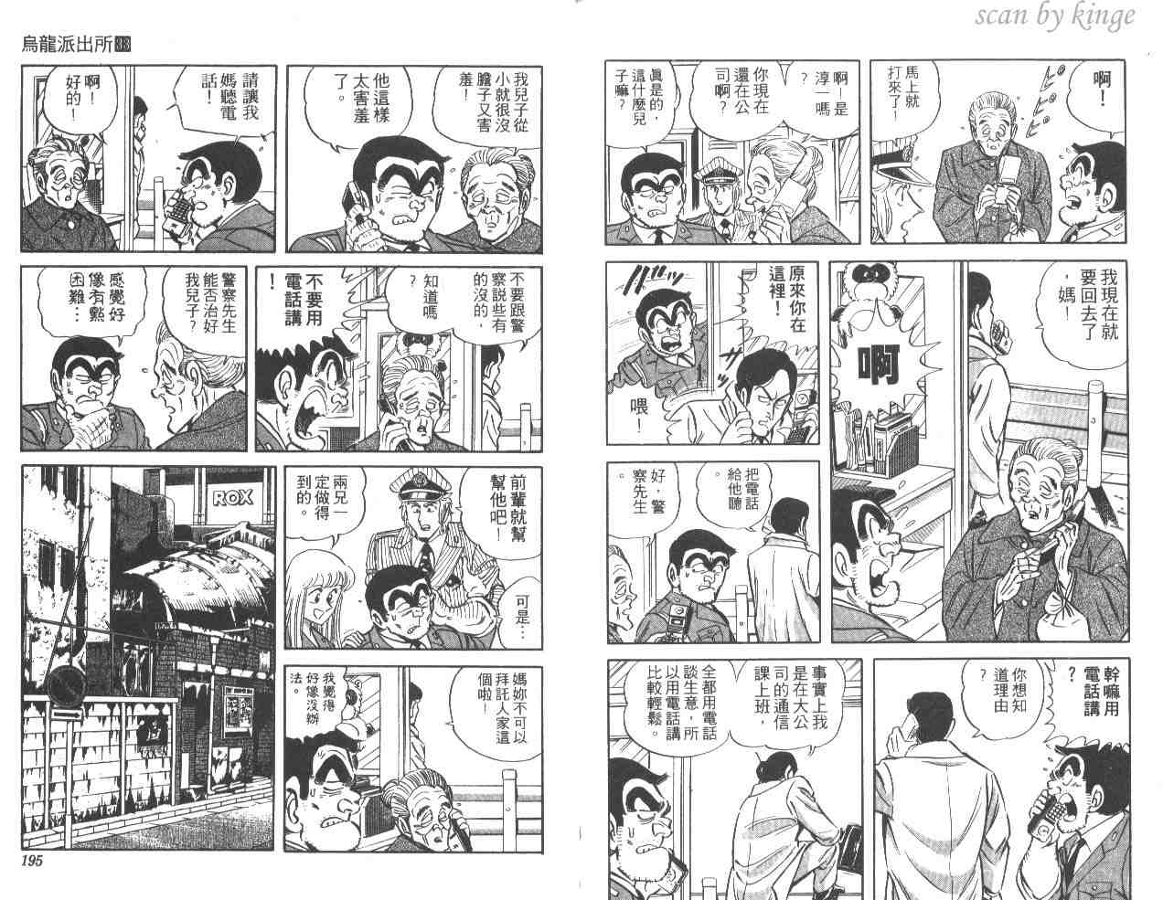 第 97 页