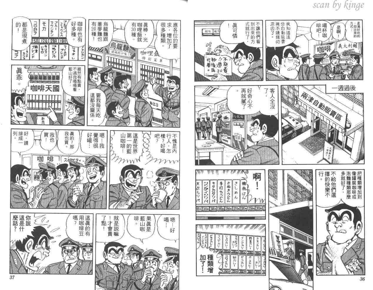 第 19 页