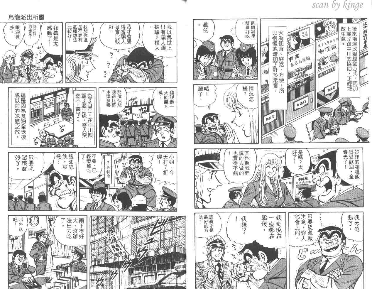 第 21 页