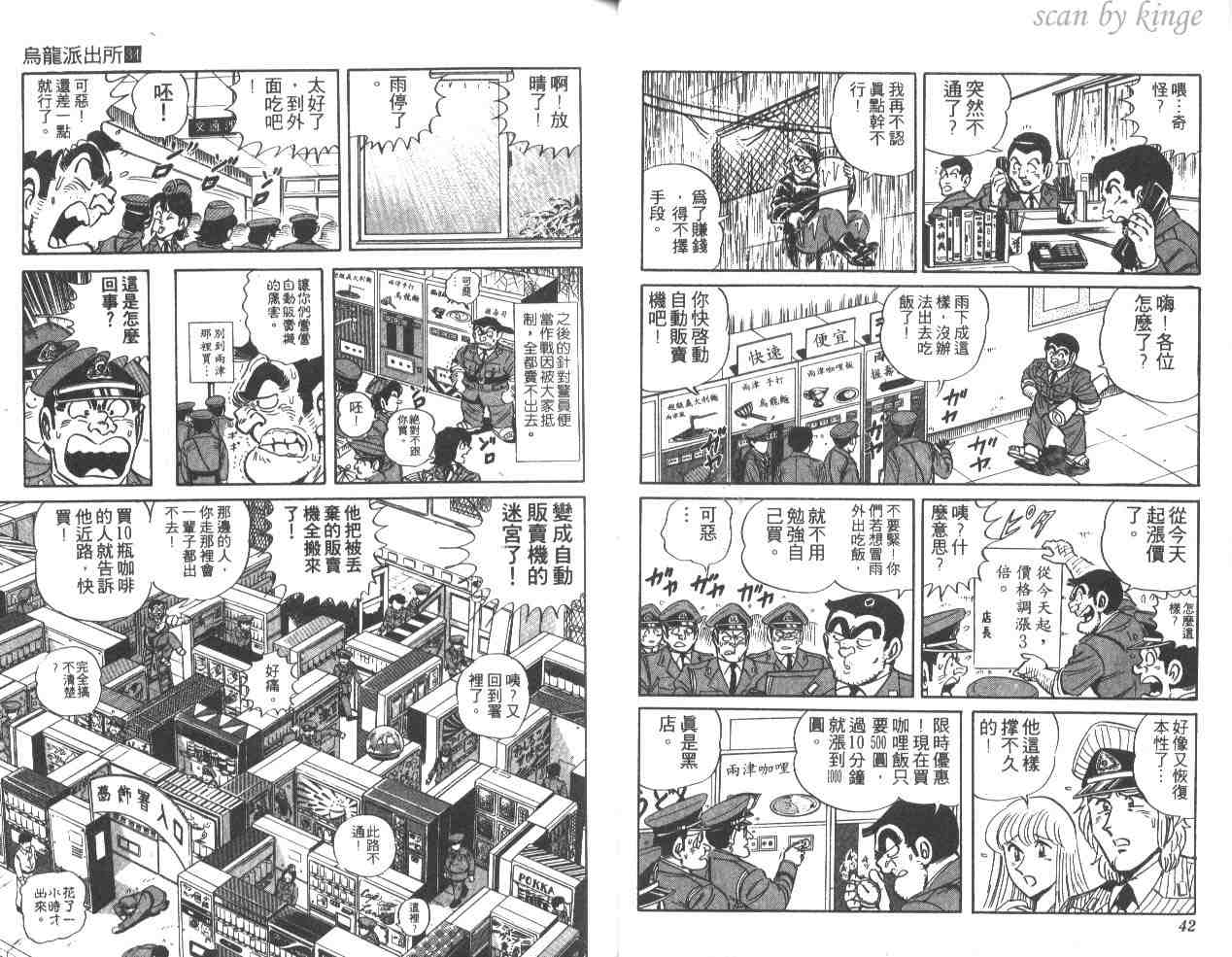 第 22 页
