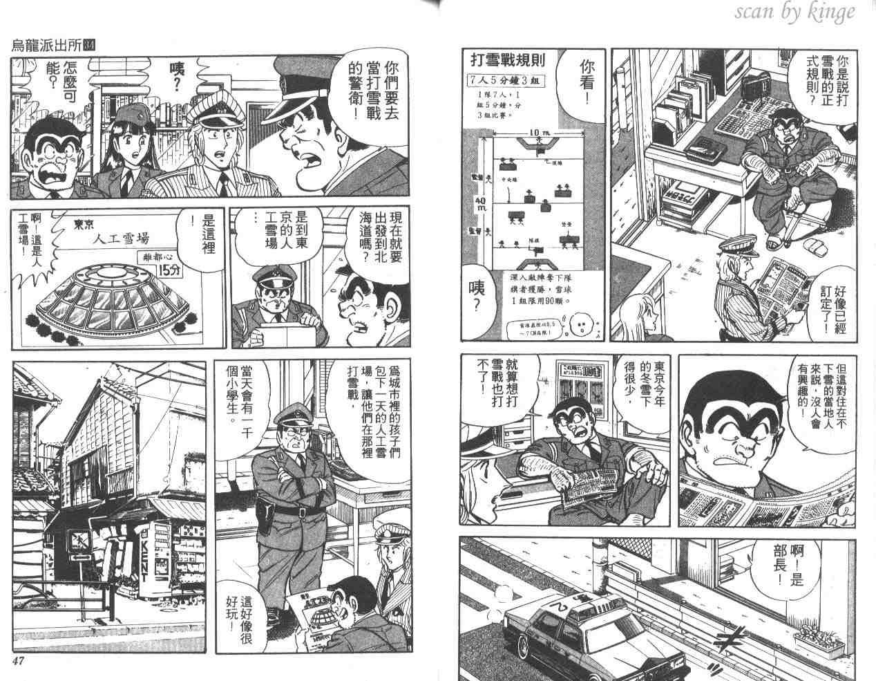 第 24 页