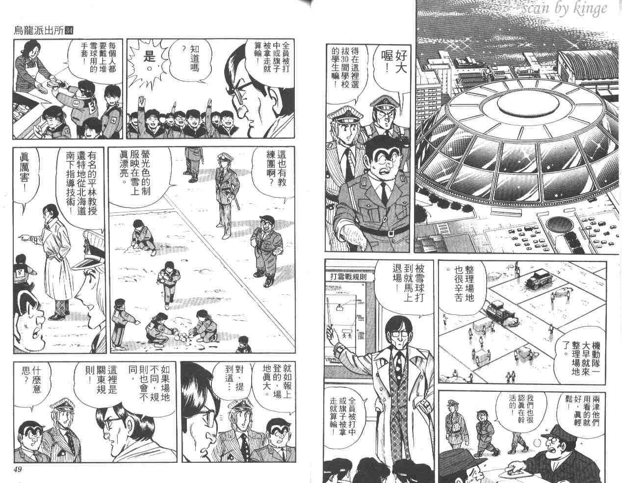 第 25 页