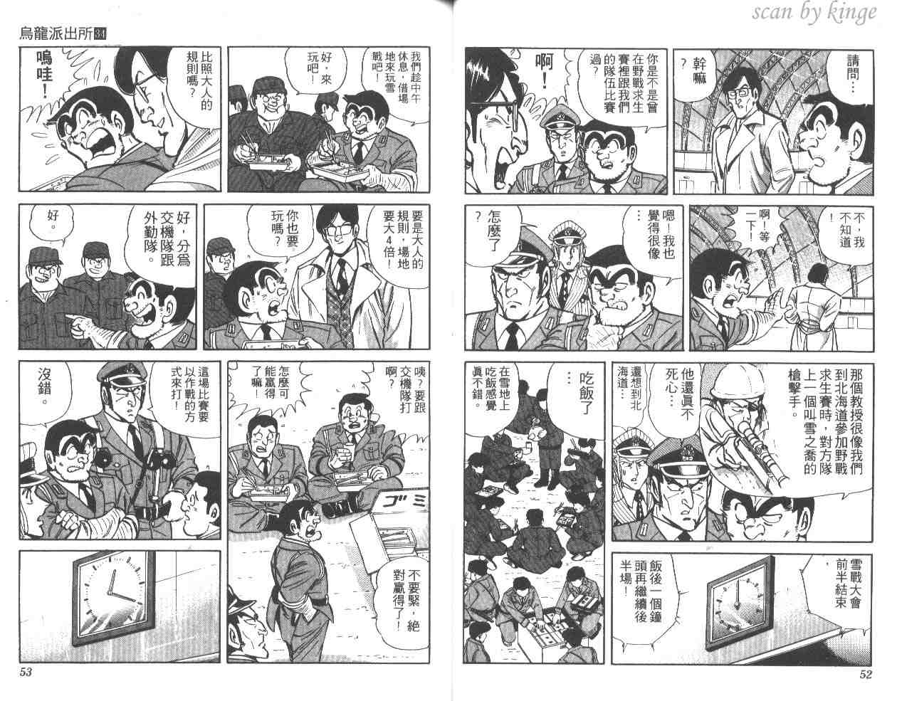第 26 页
