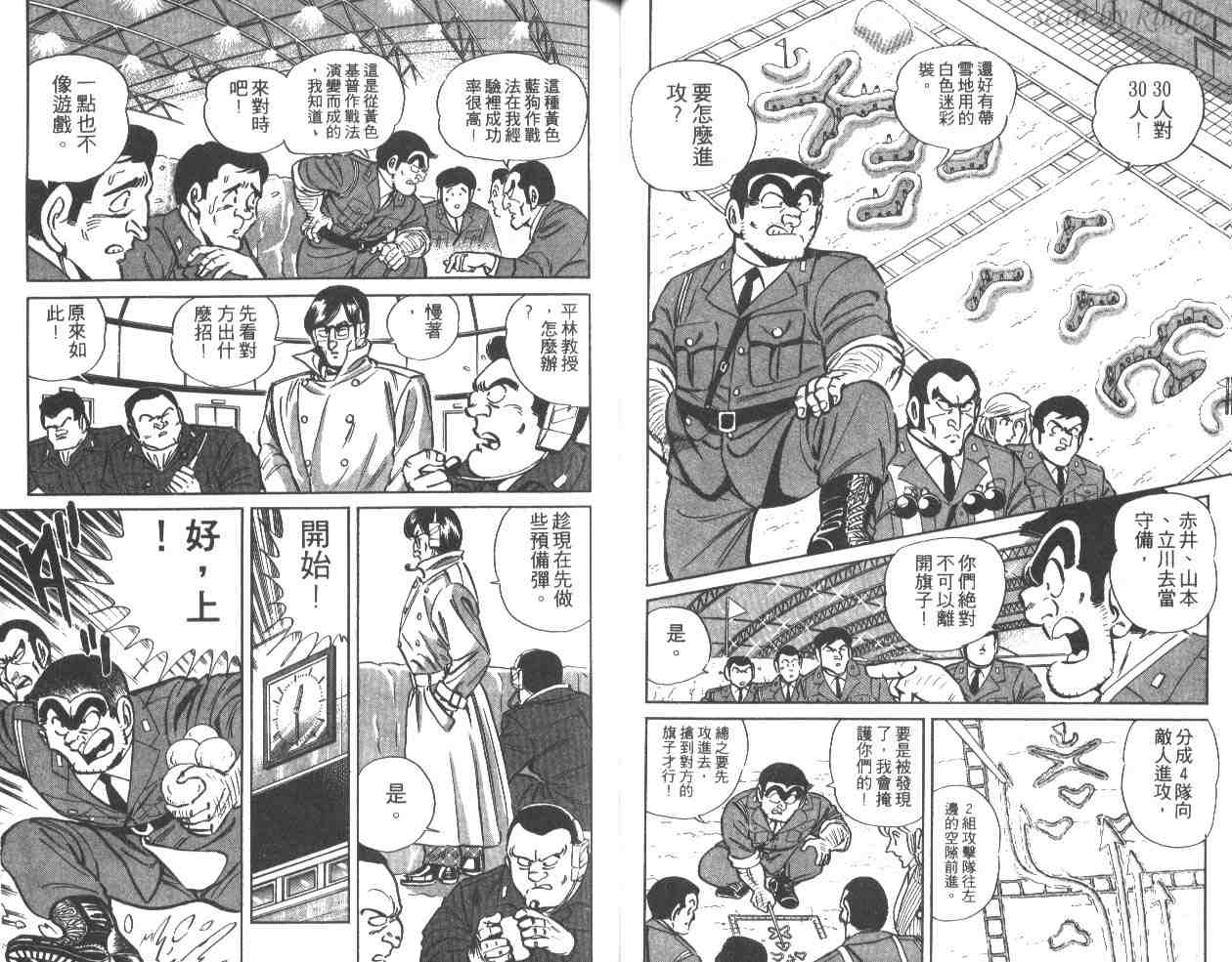 第 27 页