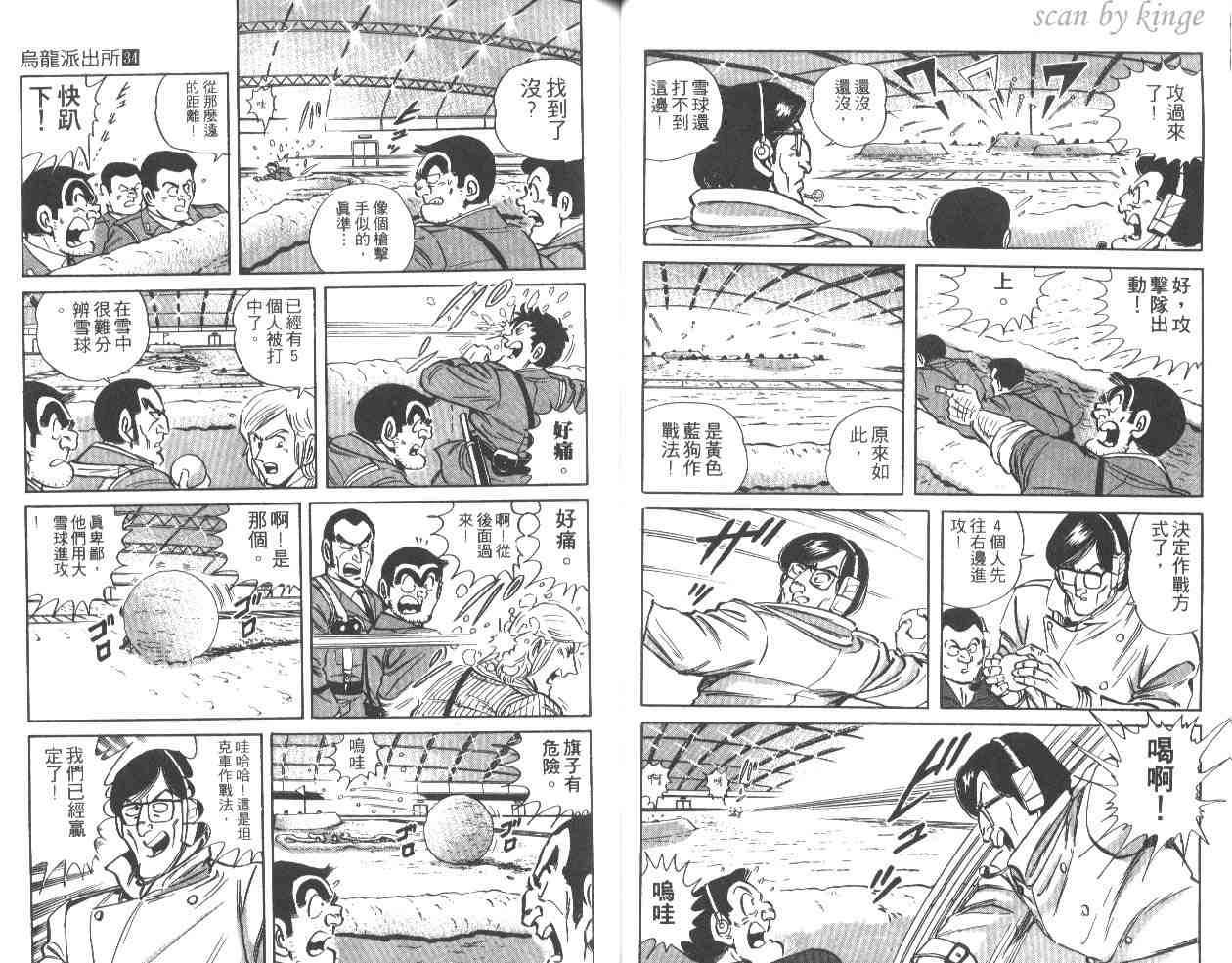 第 28 页