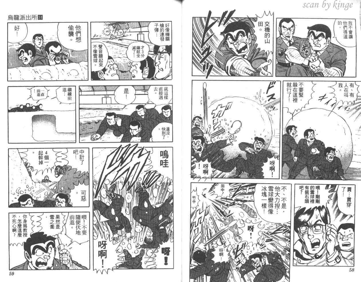 第 29 页