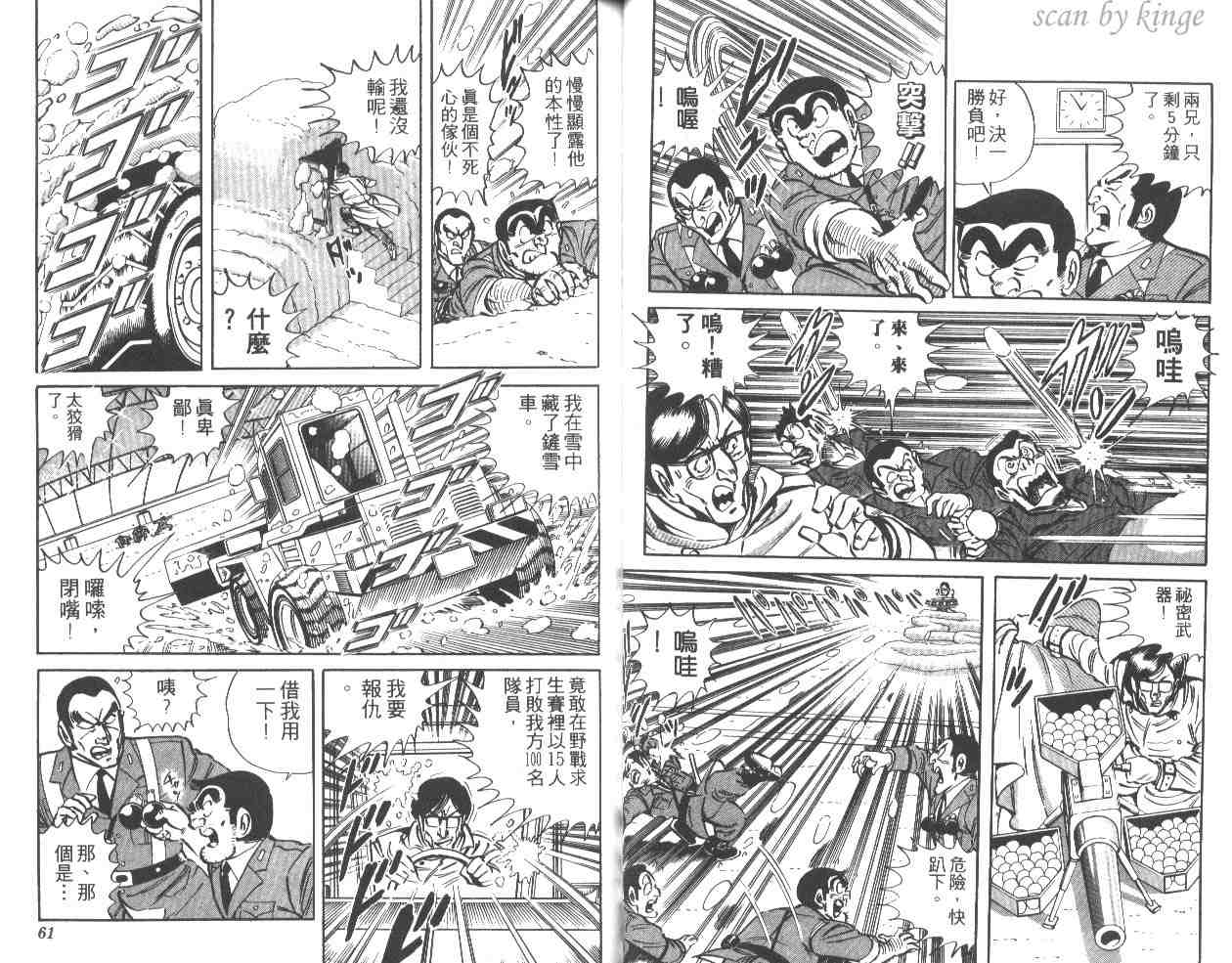 第 30 页