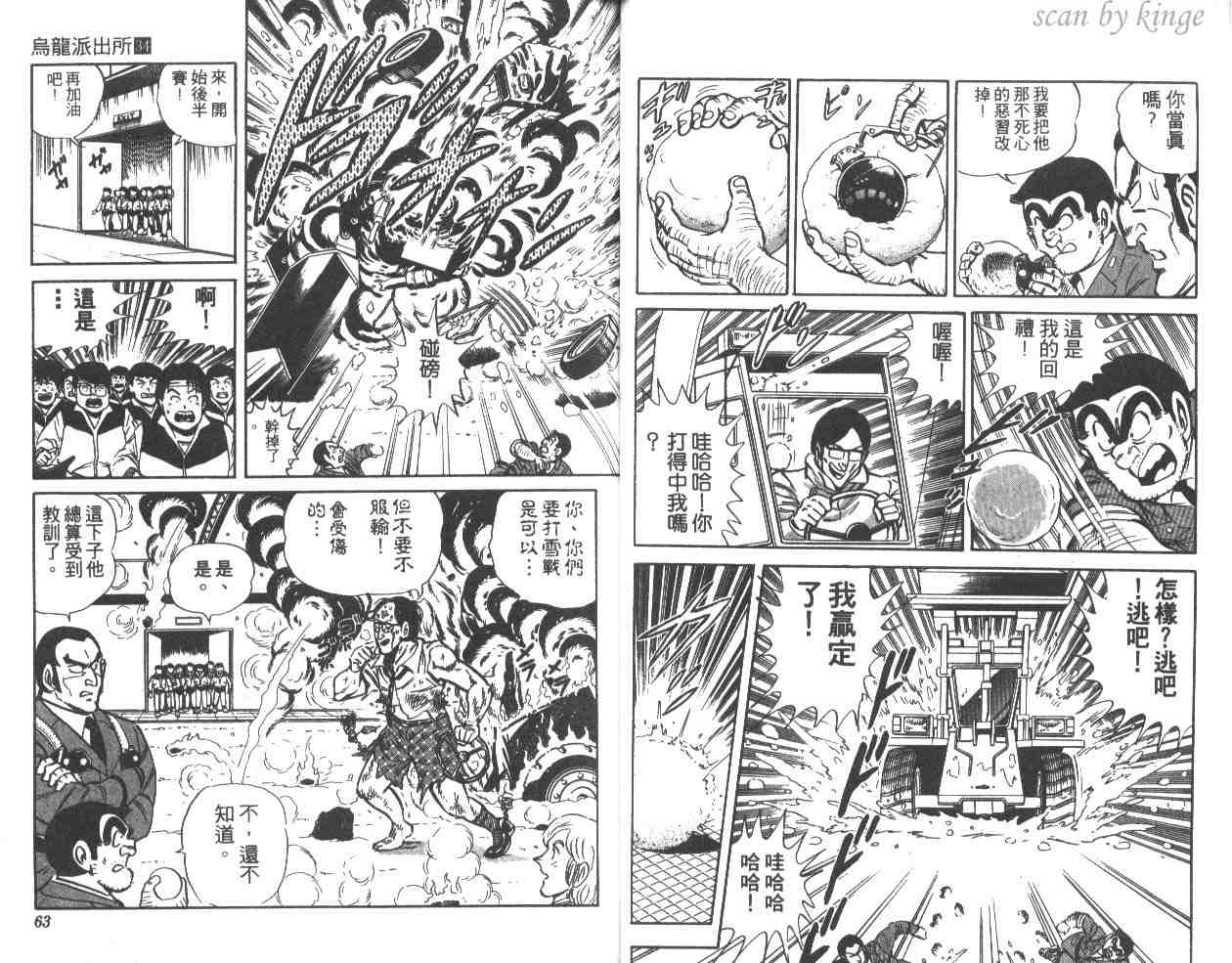 第 31 页