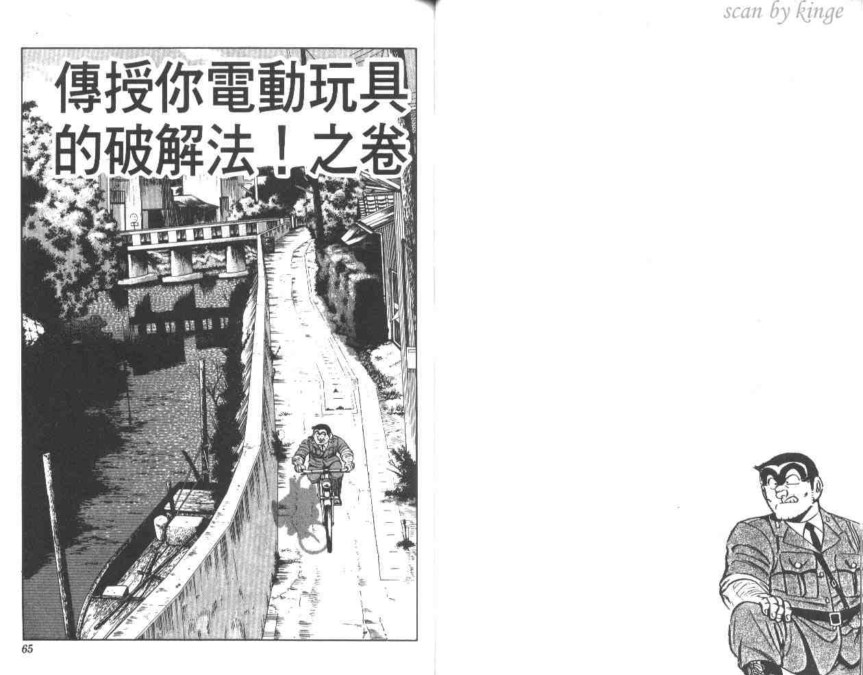 第 32 页