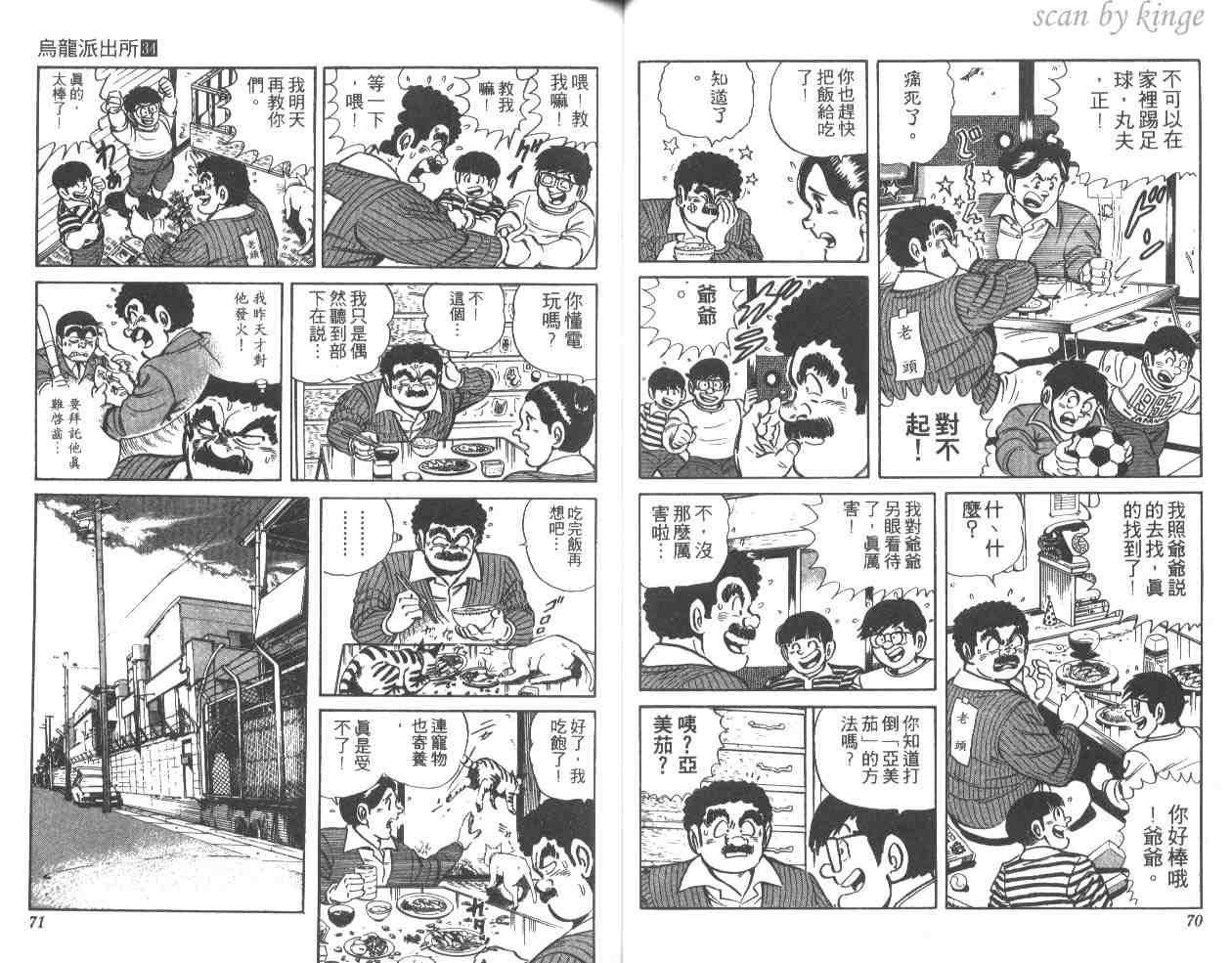 第 35 页