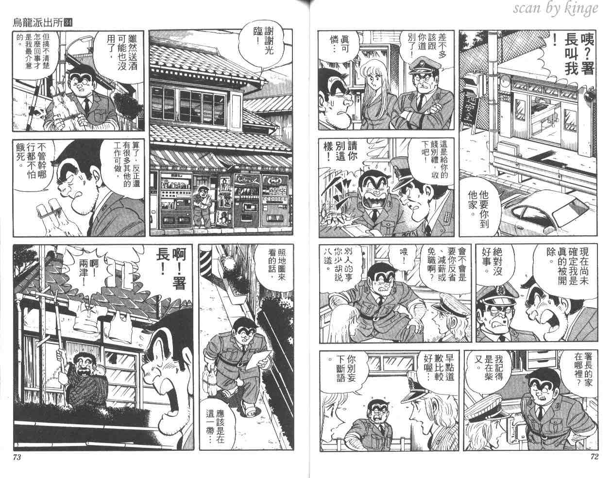 第 36 页
