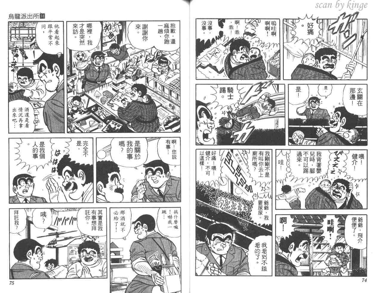 第 37 页