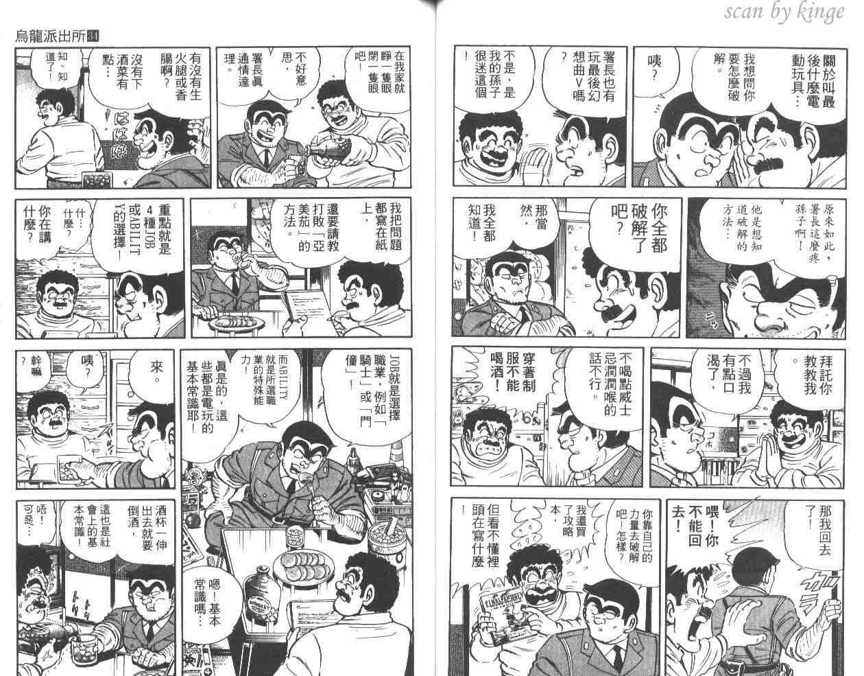 第 38 页