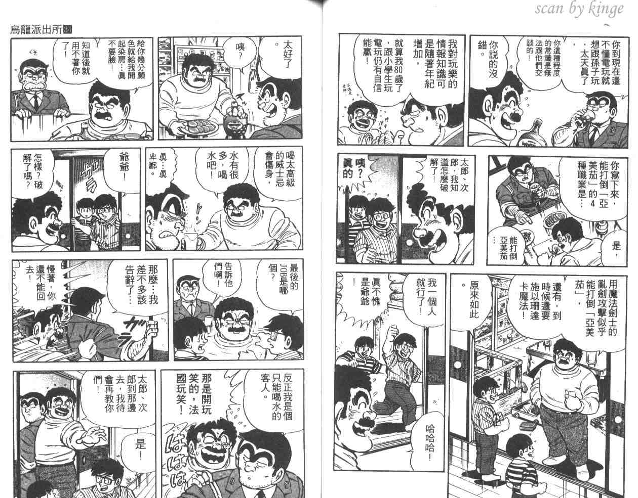 第 39 页