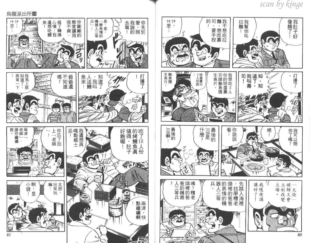 第 40 页