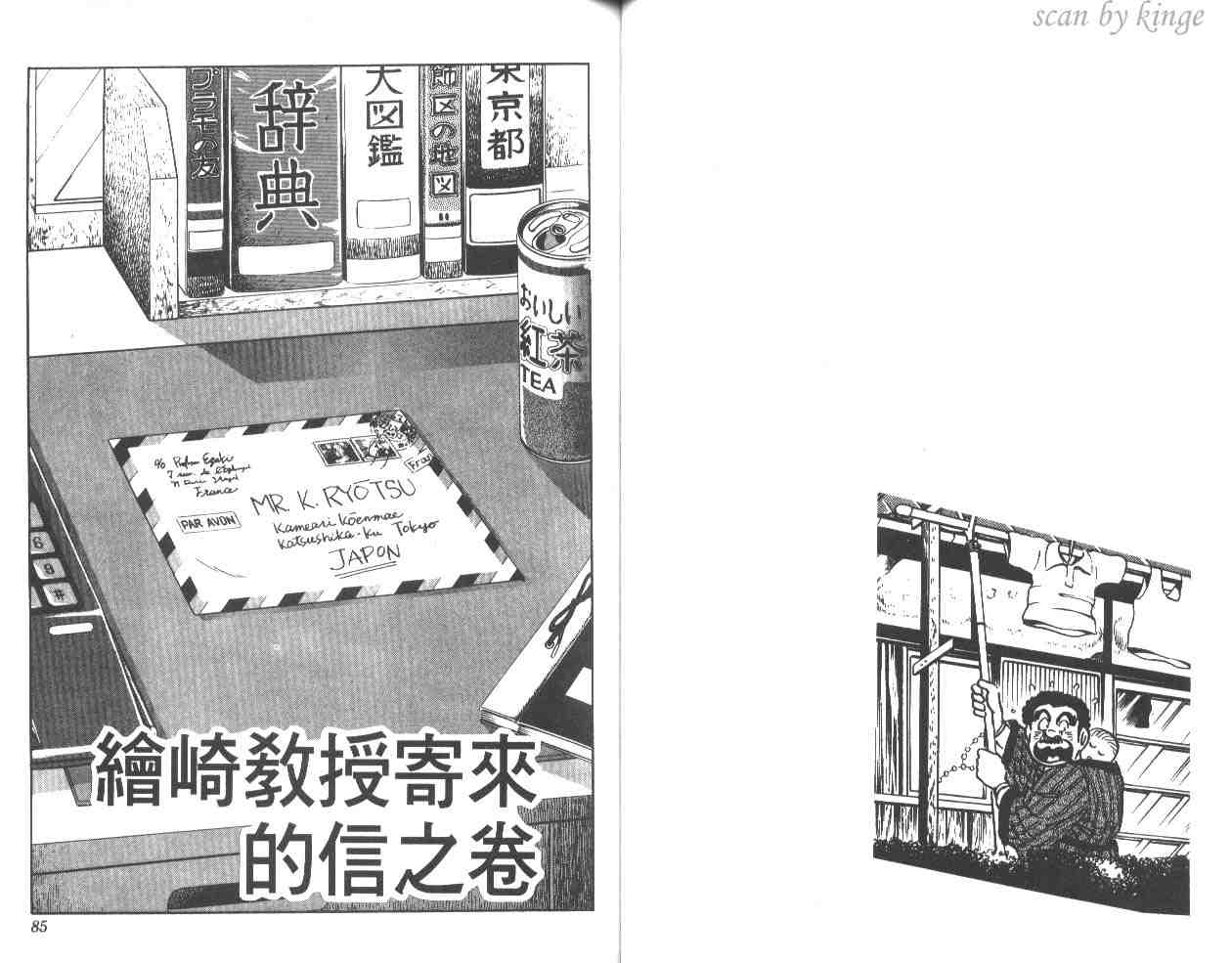 第 42 页