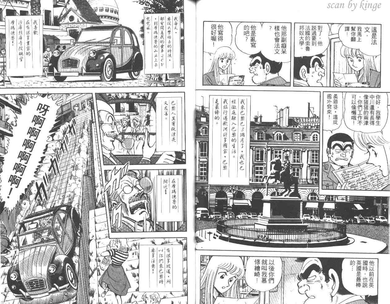 第 44 页