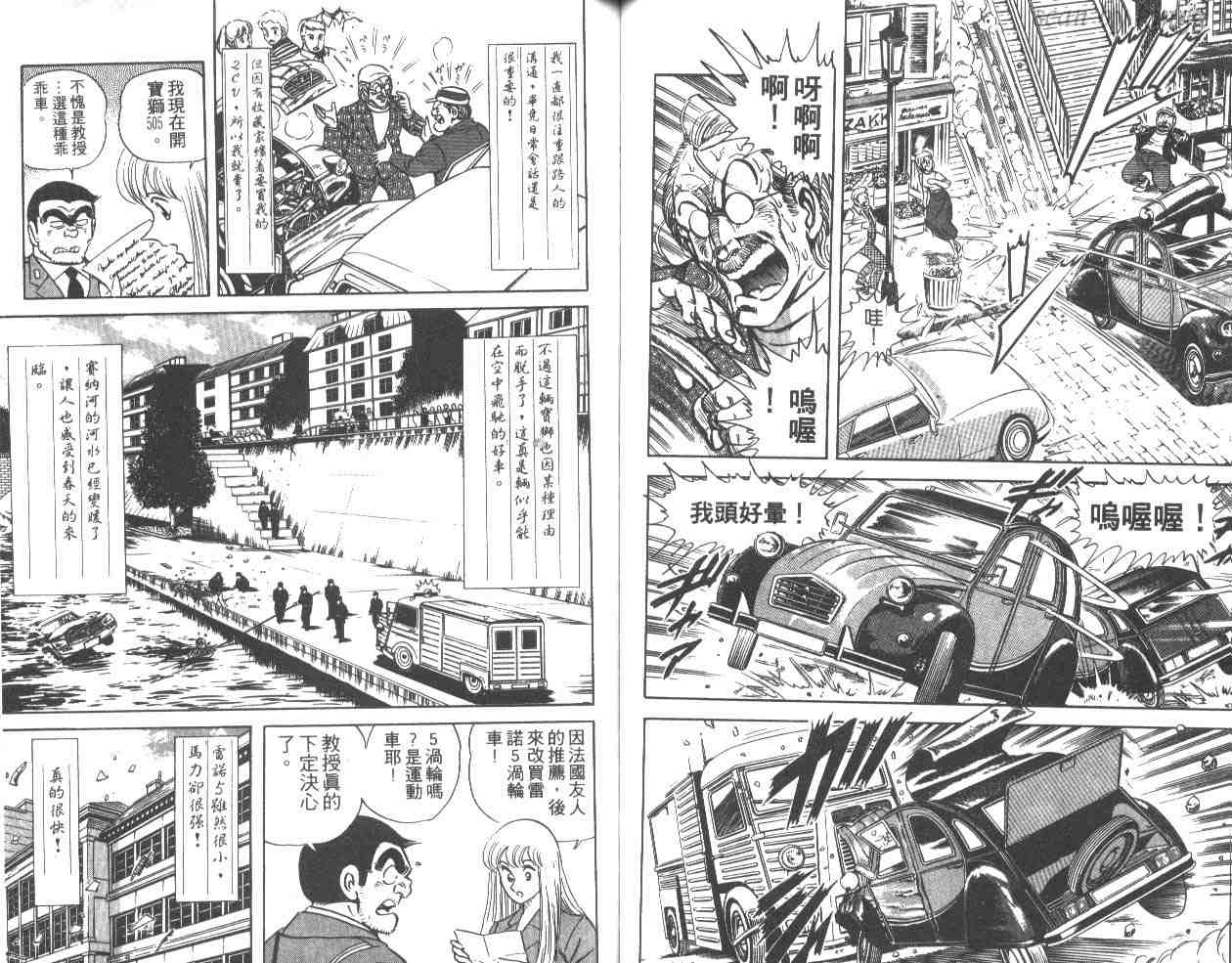 第 45 页