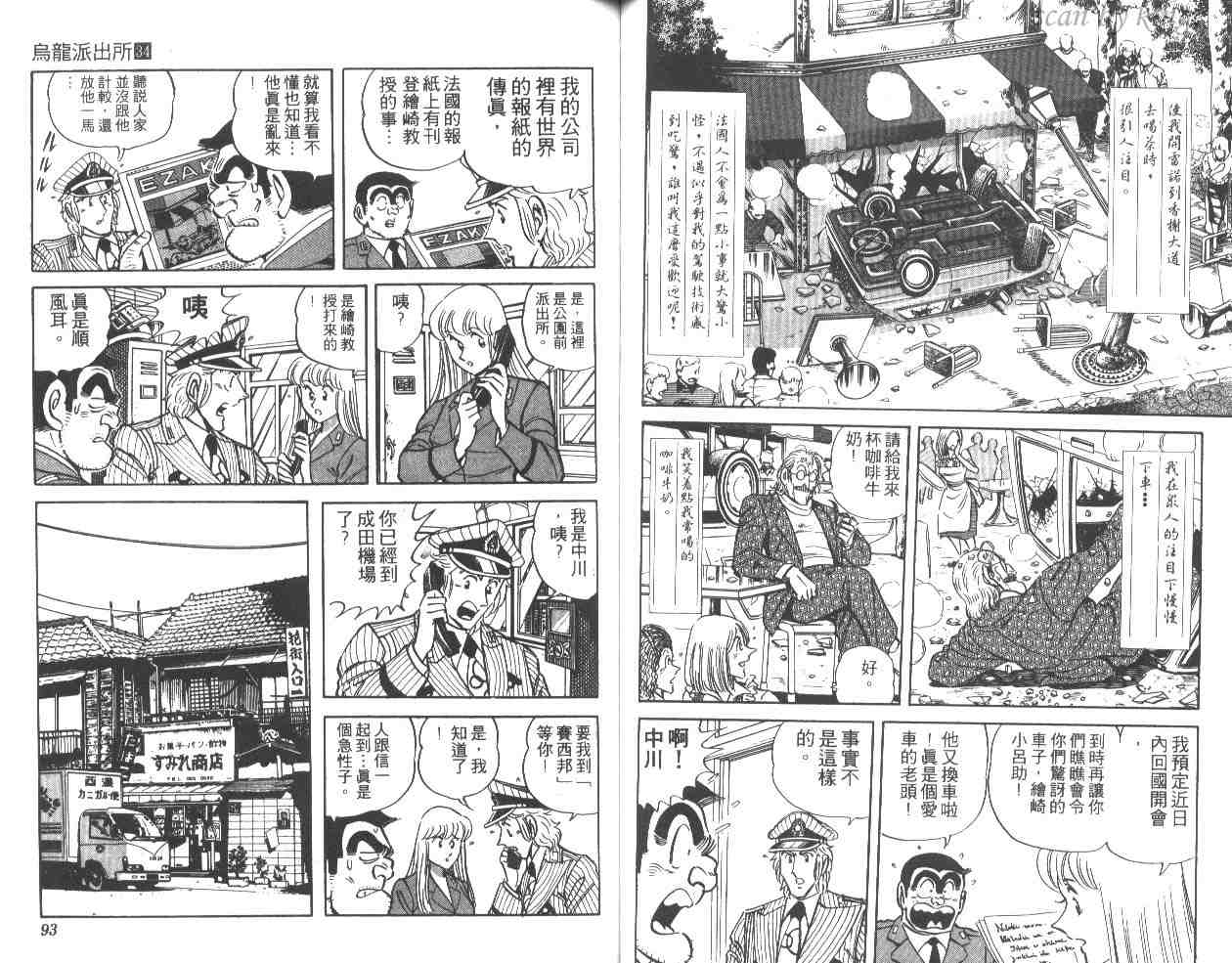 第 46 页