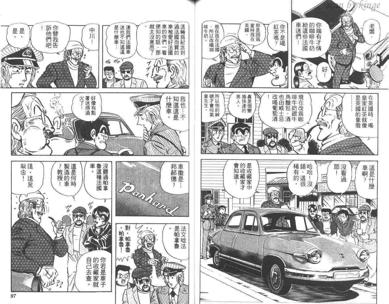 第 48 页