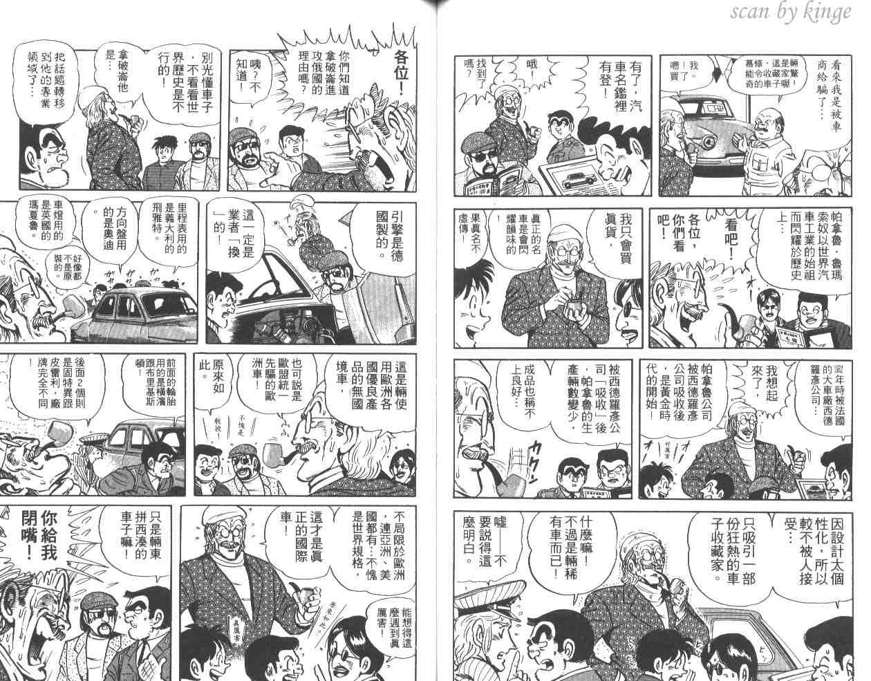 第 49 页