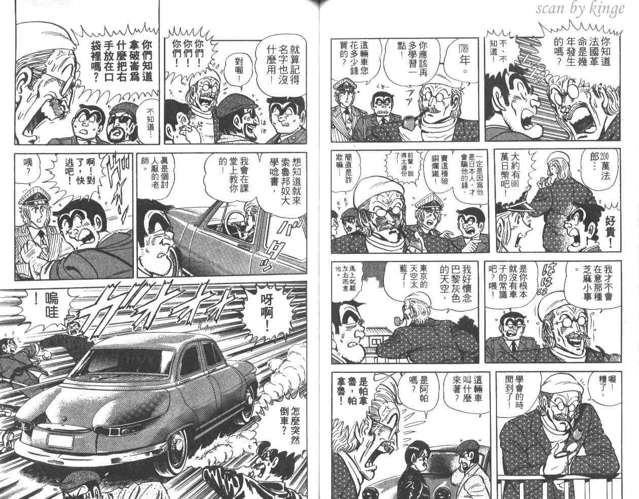 第 50 页