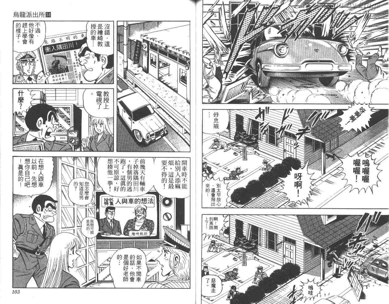 第 51 页