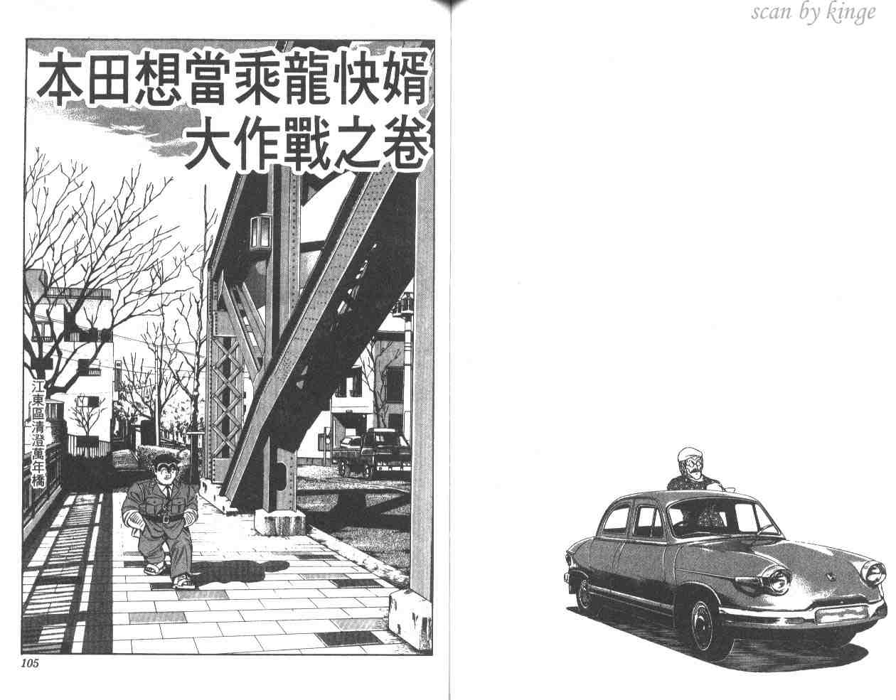 第 52 页