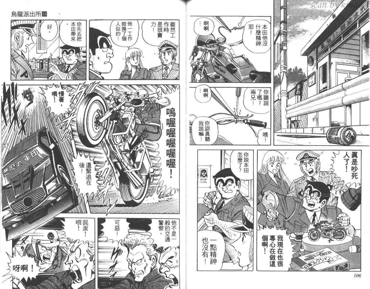 第 53 页