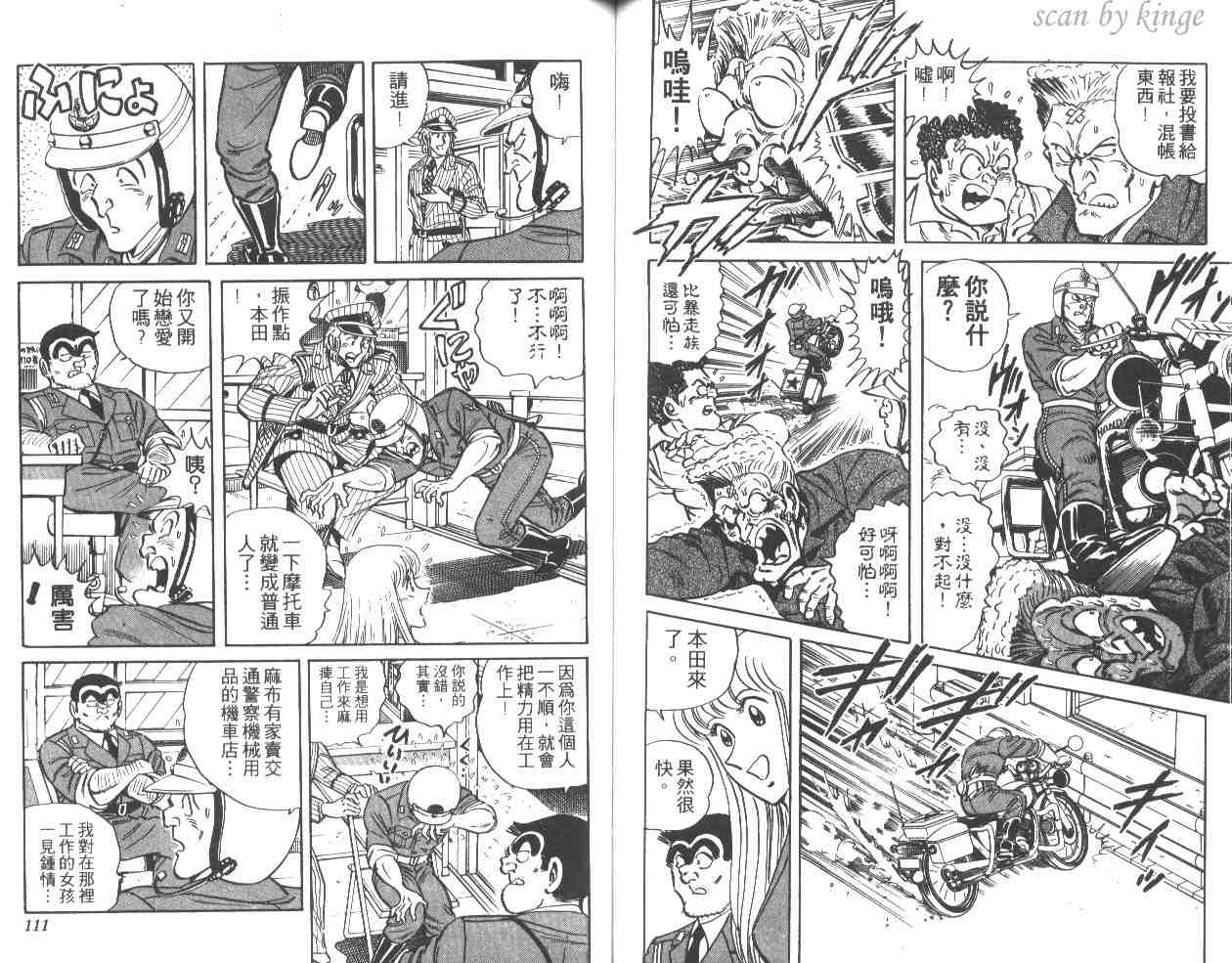 第 55 页