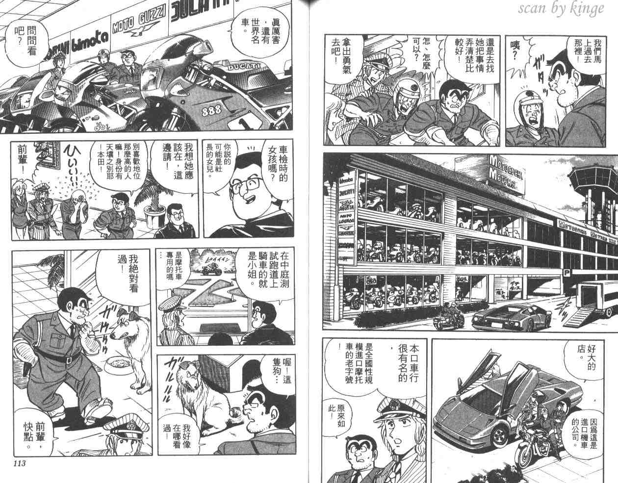 第 56 页