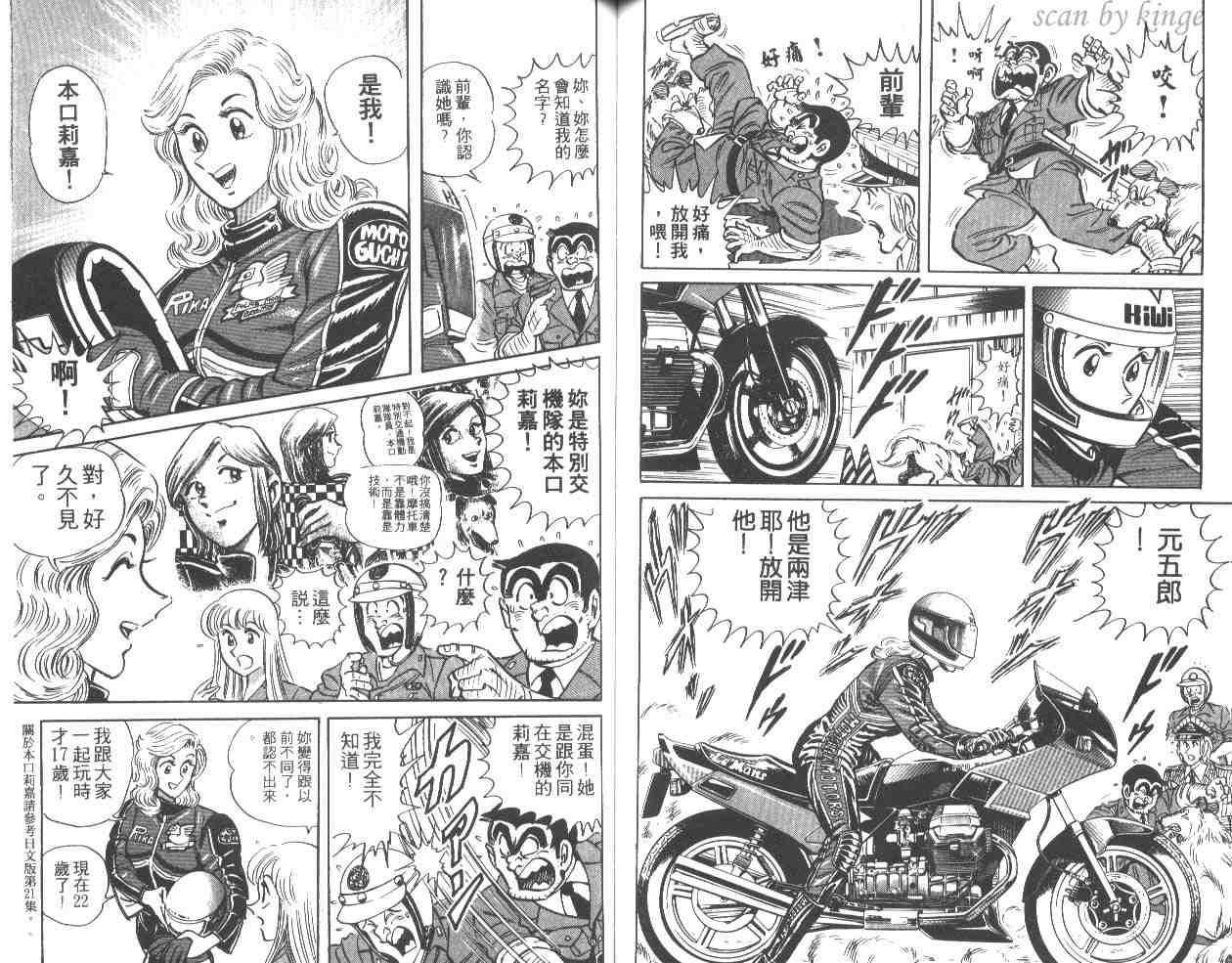第 57 页