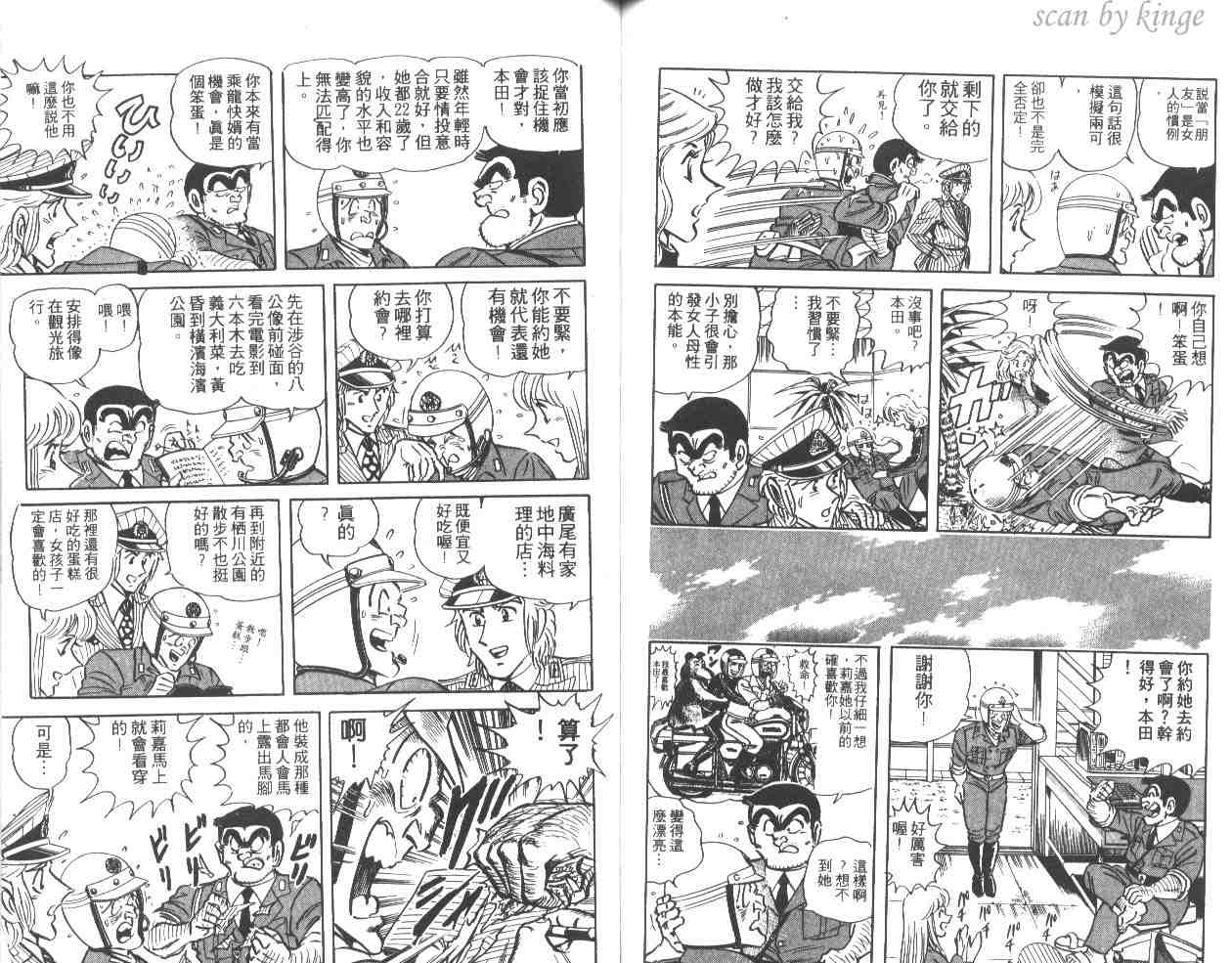 第 58 页
